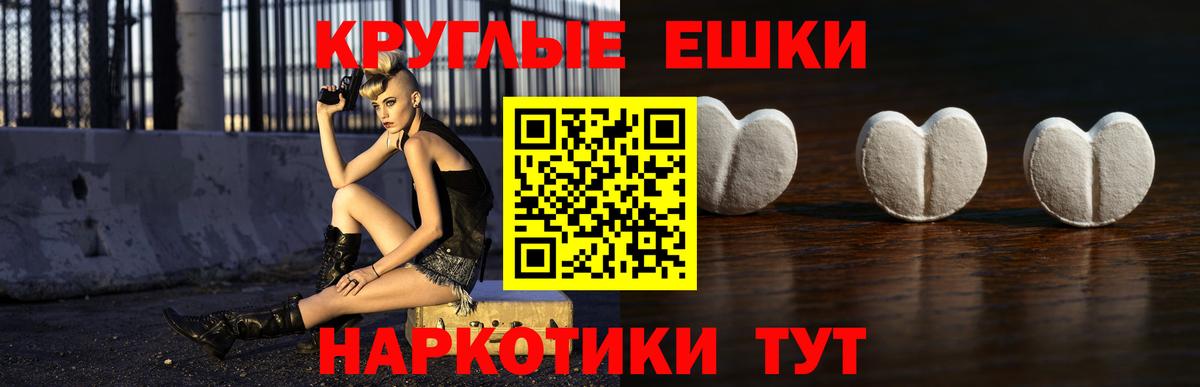 Ecstasy  Ecstasy Cube  Ecstasy 300 mg  Вход с VPN  Братск 
