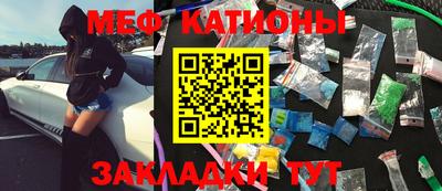 альфа пвп Чебаркуль