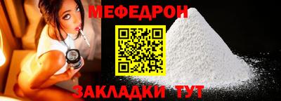 альфа пвп Чебаркуль