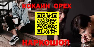 альфа пвп Чебаркуль