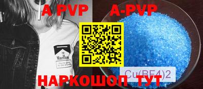 мефедрон мука Чапаевск