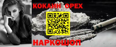 мефедрон мука Чапаевск