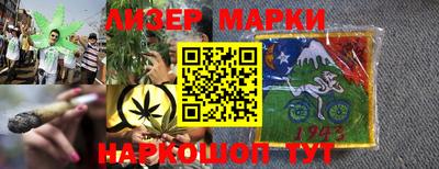 альфа пвп Чебаркуль