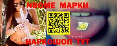 шишки Чебоксары
