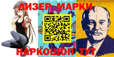 альфа пвп Чебаркуль