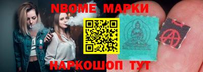 шишки Чебоксары