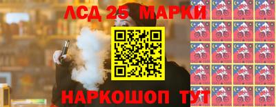 альфа пвп Чебаркуль