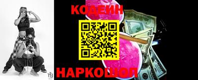 альфа пвп Чебаркуль