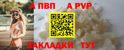 мефедрон мука Чапаевск