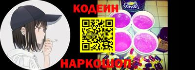 альфа пвп Чебаркуль