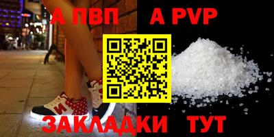 шишки Чебоксары