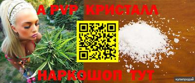 мефедрон мука Чапаевск