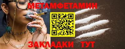 альфа пвп Чебаркуль
