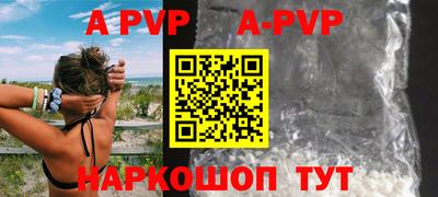 мефедрон мука Чапаевск