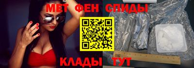 мефедрон мука Чапаевск