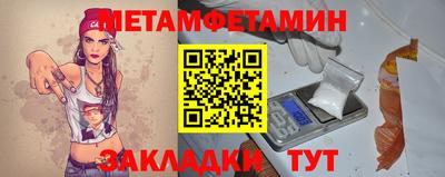 шишки Чебоксары