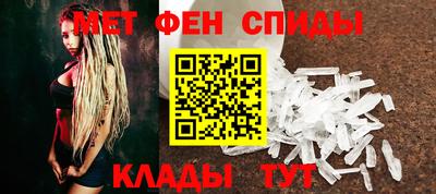 мефедрон мука Чапаевск