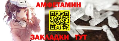 альфа пвп Чебаркуль