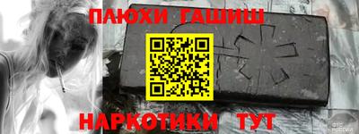 мефедрон мука Чапаевск