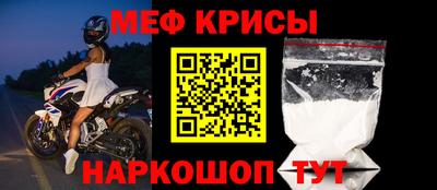 альфа пвп Чебаркуль