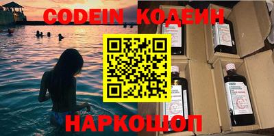 шишки Чебоксары