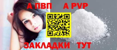 шишки Чебоксары