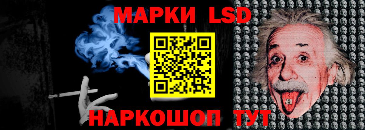 Лсд 25 экстази кислота Братск