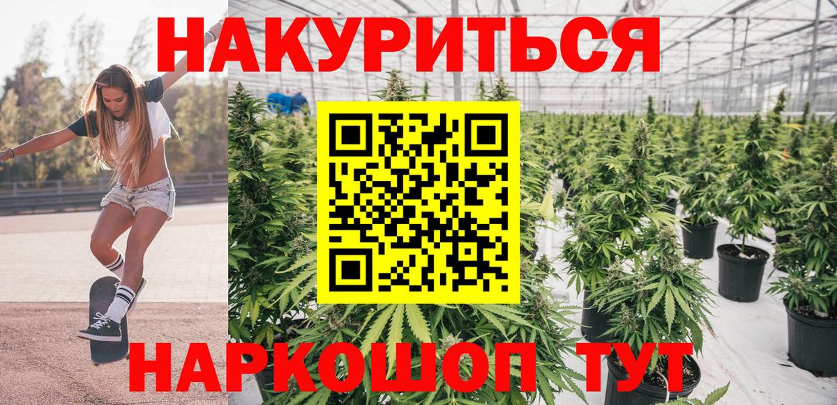 Каннабис LSD WEED  Конопля Ganja  МАРИХУАНА White Widow  Братск  Шишки марихуана Ganja  Вход с VPN 